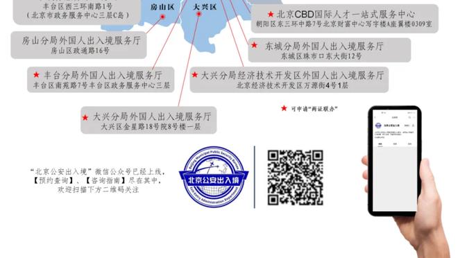 必威体育客户端苹果下载截图2